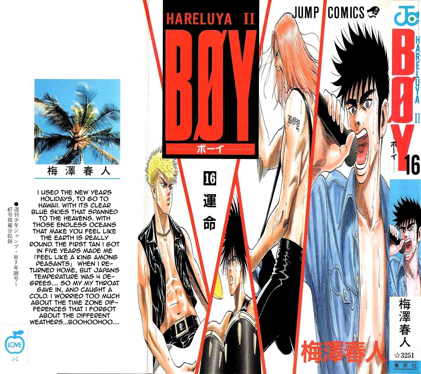 Hareluya II BOY Chapter 134 1